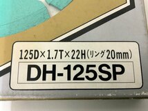 【新品】MAX/マックス ダイヤモンドホイール DH-125SP 125D×1.7T×22H リング20ｍｍ ③_画像2