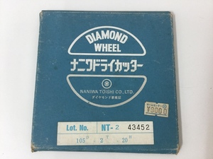 【新品】ダイヤモンドホイール　ナニワドライカッター　NT-2　105D×2T×20H　