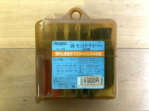 【未開封品/パッケージ破損あり】ツールメイト 10セットドライバー No.8300 【ソケット×5本/マイナス×3本/プラス×2本/ハンドル】