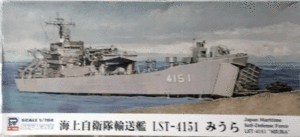 ピットロード/1/700/スカイウェーブシリーズNO.Ｊ83/日本海上自衛隊輸送艦LST-4151みうら/未組立品