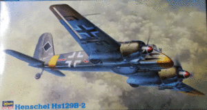 ハセガワ/1/48/ドイツ空軍ヘンシェルHs-129 B-2対戦車攻撃機/未組立品
