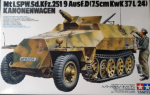 タミヤ/1/35/ドイツ陸軍ハノマークＤ型カノーネンワーゲン/単身砲7.5㎝37式戦車砲搭載型/未組立品