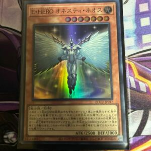 E・HERO オネスティ・ネオス [SR] QCCU-JP017 遊戯王OCG QUARTER CENTURY CHRONICLE side:UNITY