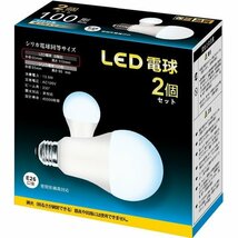 LED電球 2個セット 全方向タイプ 高輝度 密閉器具対応 13W 直径2 E26口金 昼白色相当 100W形 161_画像1