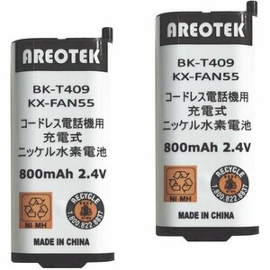 2個セット 互換 CT-電池パック-108 NTT 同等品 T409 コードレスホン子機用電池 パナソニック対応 218