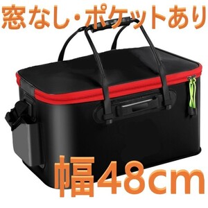 EVA 折りたたみ バッカン 50 黒 バケツ 活かし 窓なし フィッシング 新品 送料込み