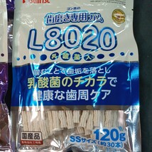 ★☆犬のおやつ☆★8949番★4袋★歯磨きガムで噛む噛むストレス発散 ★送料無料★_画像2