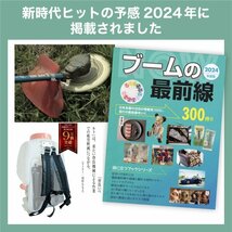 【 交換ベルト ・雑誌掲載 】 背負い機械用ベルト 2本セット 送料無料 背負い式 交換ベルト 噴霧器 バンド ベルト 背負ベルト 草刈 1セット_画像7