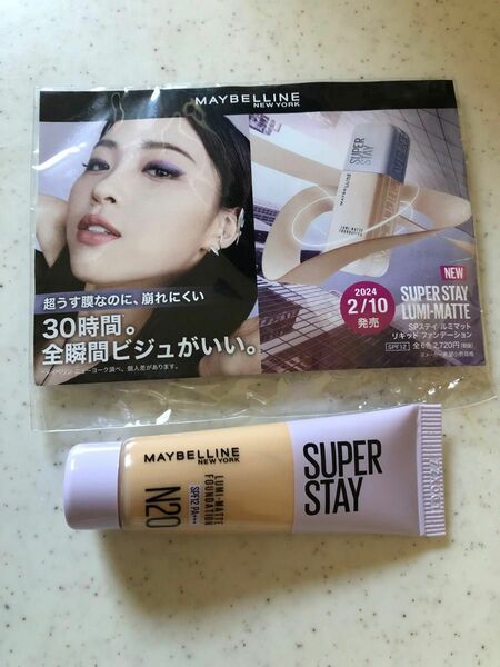 Maybelline メイベリン ルミマットリキッドファンデーション10mlサイズ 　N20