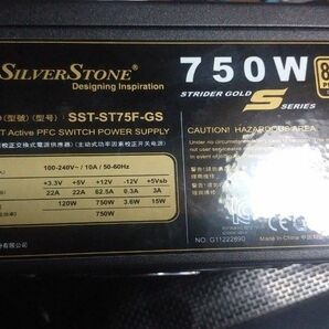 ATX電源　Silverstone SST-ST75F-GS 750W