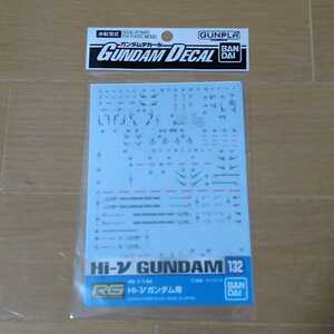 【未開封品】ガンダムデカール NO 132 RG Hi-νガンダム用 機動戦士ガンダム逆襲のシャア ベルトーチカ・チルドレン □□□