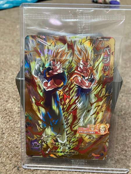 ドラゴンボールヒーローズ　MM4-SEC5 ベジット【新品未開封】