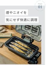 【送料無料　匿名発送】象印：マルチロースター(チャコールグレー）/EF-WA30-HZ_画像4