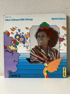 美品 見開き USオリジナル Alice Coltrane 「World Galaxy」アリス・コルトレーン LP カンパニースリーブ付き Impulse! AS-9218 レコード