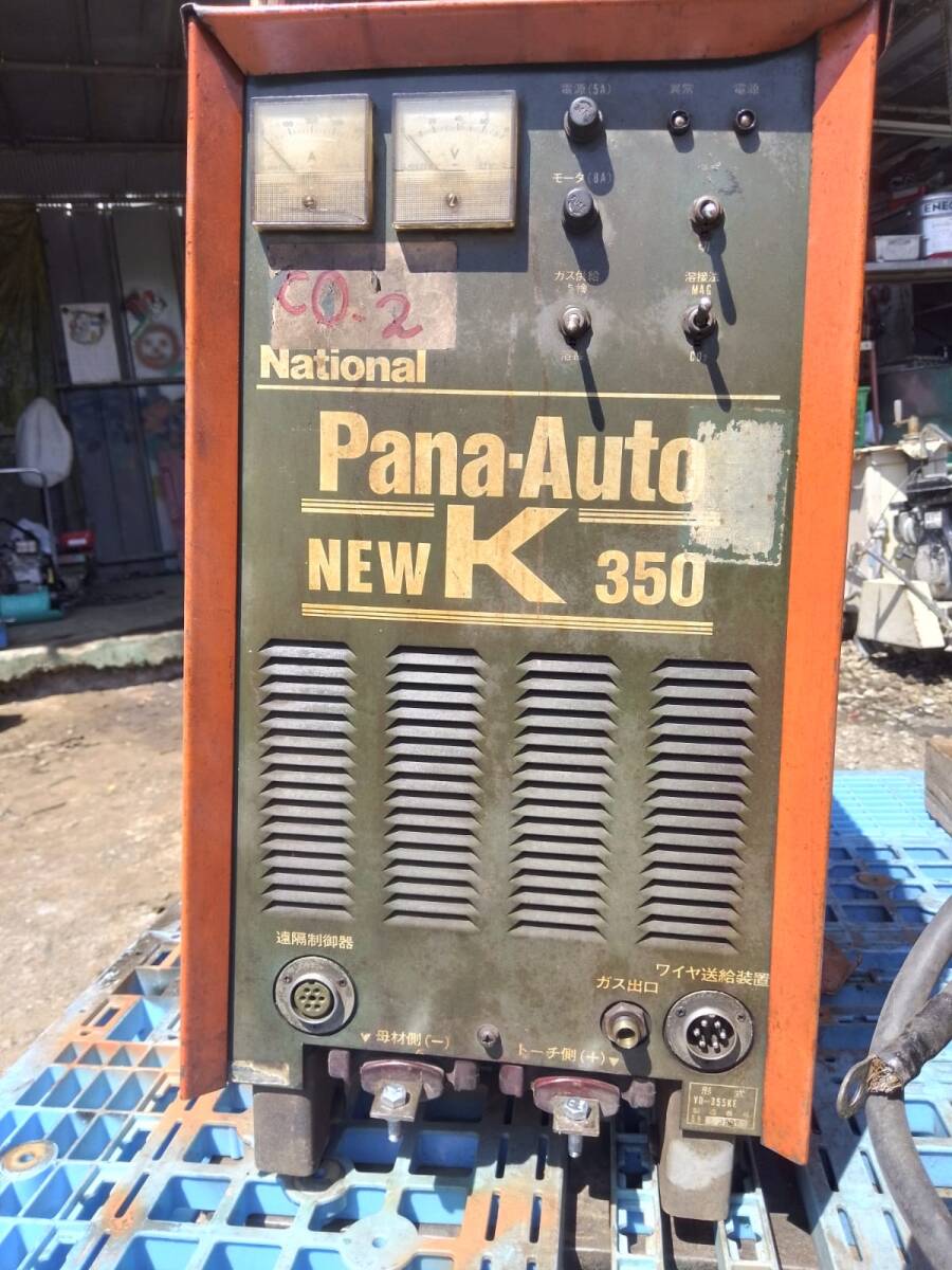 Yahoo!オークション -「k350」(接着、補修、溶接) (工具、DIY Yahoo!オークション -「k350」(接着、補修、溶接) (工具、DIY