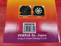 VENPLA Boony White 2083NCW 社外 13インチホイールキャップ 4枚SET ベンプラ ブーニーホワイト カバー_画像4