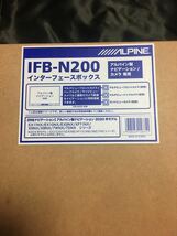 アルパイン IFB-N200 未使用品_画像3