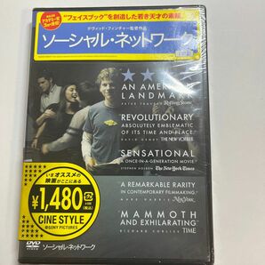 ソーシャルネットワーク DVD SNS Facebook フェイスブック 新品 未開封