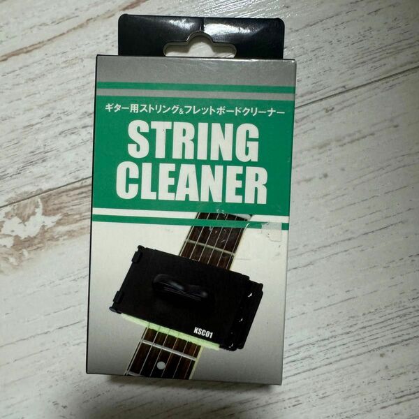 【新品未使用】ギター用ストリング フレットボードクリーナー NSC-01