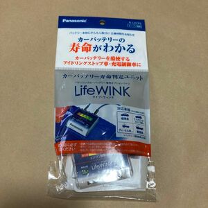 Life WINK ライフ ウィンク カーバッテリー寿命判定ユニット Panasonic パナソニック N-LW/P5