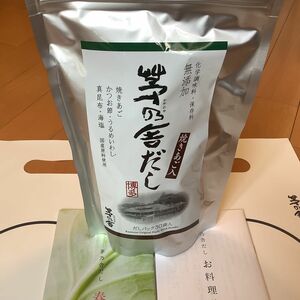 茅乃舎 茅乃舎だし