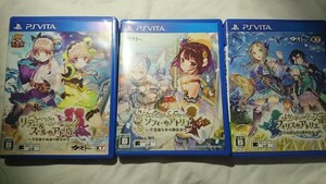 【PSVita】 リディー＆スールのアトリエ ソフィーのアトリエ フィリスのアトリエ～不思議な絵画の錬金術士～ 三部作