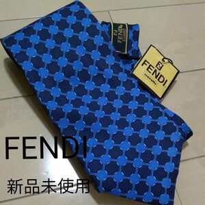 FENDI　ネクタイ　新品未使用　レトロ