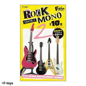 エフトイズ　ROCK MONO 2 / 2A レスポールタイプギター 