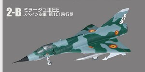 エフトイズ　1/144 ウイングキットコレクションVS18　２-B ミラージュIIIEE