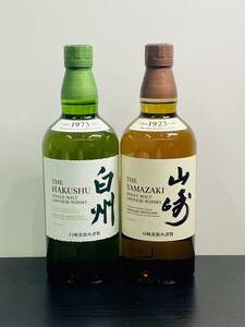 新品未開封★2本セット★SUNTORY サントリー 山崎 白州 700ml シングルモルト ジャパニーズウイスキー