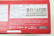 25JD●NintendoSwitch 有機EL ホワイト Ver14.1.2 任天堂 スイッチ ニンテンドースイッチ 動作正常 中古_画像10