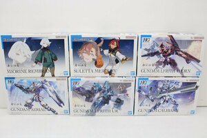 34MS●機動戦士ガンダム 水星の魔女 プラモデル ６点セット 未組立 ガンダムエアリアル プリスウル キャリバーン ブリスソーン ミオリネ