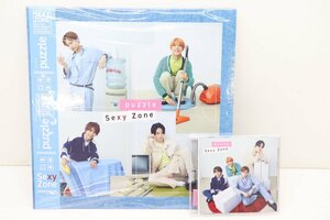 08MA●Sexy Zone Puzzle 2点 セット 中古 CD DVD 中古