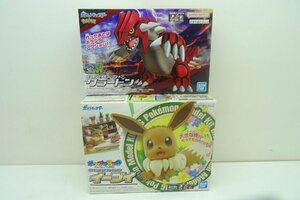 34JY●ポケットモンスター プラモデル ポケモンプラモコレクション BIG 02 イーブイ セレクトシリーズ グラードン 2点セット 未組立