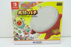 24JY●ニンテンドースイッチ Switch 太鼓の達人 専用コントローラー 太鼓とバチ タタコン 中古 動作確認済み