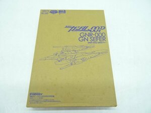 34JY●#3 機動戦士ガンダム00P FG GNR-000 GNセファー 電撃ホビーマガジン 2009年2月号付録 中古 未組立 プラモデル