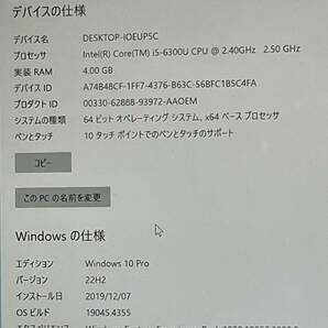 Microsoft Surface Pro 4 Model:1724(CPU:Core i5-6300U@2.5GHz/メモリ:4GB/SSD 128GB/12.3インチ 解像度2736 x 1824) キーボード付き P14の画像7