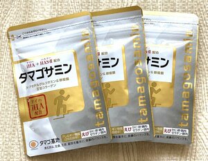 グルコサミン コンドロイチン タマゴサミン 膝の痛み サプリメント コラーゲン 30日分 3袋 ファーマフーズ