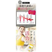 リカボ サプリ Re-CABO ダイエット 30粒 クレオ製薬 サプリメント 健康食品_画像7