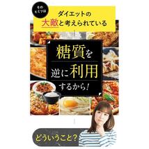 リカボ サプリ Re-CABO ダイエット 30粒 クレオ製薬 サプリメント 健康食品_画像5