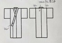 IROHA◆色打掛◆【ta0911】和装 婚礼 結婚式【中古】【赤】_画像10