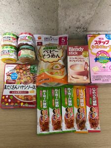 ベビーフード　ステップ　ノンカフェイン　まとめ売り