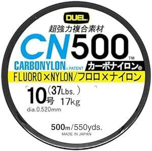 DUEL ( デュエル ) カーボナイロンライン 釣り糸 CN500 【 ライン 釣りライン 釣具 高強度 高感度 】
