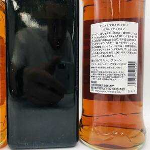 東京都限定発送【未開栓】サントリー オールド 角瓶 ブラックニッカ 岩井トラディション ウイスキー 700-750ml 4本セット まとめ WH50463の画像5