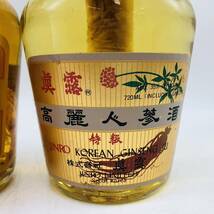 1円〜【未開栓】高麗人参酒 古酒 斗山白花 韓国 特級 700ml 30% 2本セット リキュール ST4407_画像3