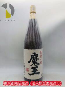 東京都限定発送【未開栓】魔王 名門の粋 本格焼酎 1800ml 25％ 2022.04.15 ST4573