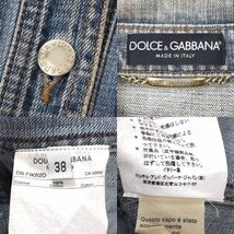 4-SD005 ドルチェ＆ガッバーナ DOLCE&GABBANA デストロイ加工 デニム ジャケット ゴールドジップ ブルー 38 レディース_画像7