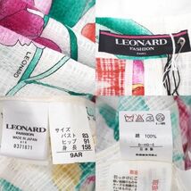 4-YD063【未使用】レオナール LEONARD コットン セットアップ ホワイト 花柄 9 値札付き レディース_画像9