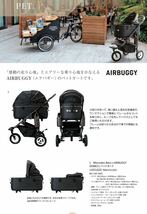 ☆稀少モデル！AIRBUGGY エアバギー　DOME3L ペットカート　コラボモデル　定価103.620円　未使用品！☆_画像6