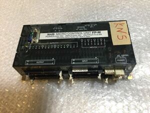 [KN5] 中古 NAIS FP-M 24V DC MICRO CONTROL UNIT (動作未確認品）